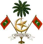 Maldive state emblem